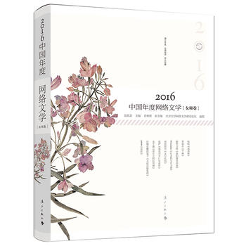  2016�Ї���ȾW(w��ng)�j�ČW��Ů�l����