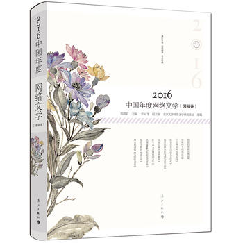  2016�Ї�(gu��)��ȾW(w��ng)�j(lu��)�ČW(xu��)�����l����