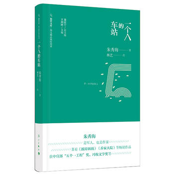  һ��(g��)�˵�܇վ(�ð��Ď�(k��)��ɢ�ľ�Ʒ���H��x)