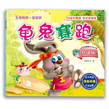  �����v������  ����ِ�ܣ��h(hu��n)���D����˯ǰ�x����ɽ��������ף���(j��ng)��ͯ�����H����x��