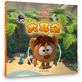  ƽ��ʿ�ܴa���������(��ҕ�Ქ���_˹��(gu��)����(j��)��(d��ng)��(hu��)�Zؐ������ע����)