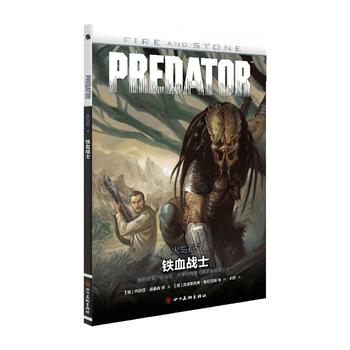  ���cʯ4���FѪ��(zh��n)ʿ �����Դ�����ܣ��ڰ��е����࣬�M�ڡ����cʯ��ϵ������