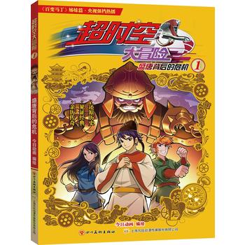  ���r�մ�ð�U2������׃�R�������ƪ��2017����ҕ���n�Ӯ���