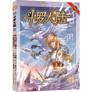  ���_���35������ȫ�¸İ棬��(qi��ng)��(sh��)�ؚw��