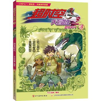  ���r(sh��)�մ�ð�U(xi��n)3�����r(sh��)��������׃�R�������ƪ��2017����ҕ��(qi��ng)�n��(d��ng)��(hu��)��