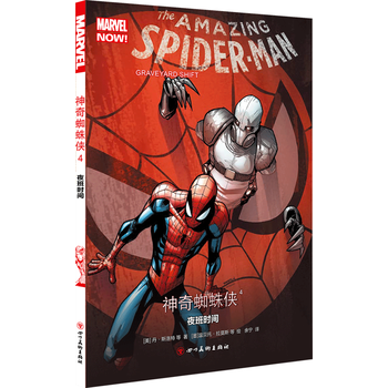  ����֩��b4��ҹ���r�g����������Ӣ����֩��b�Ӱͬ�����飩