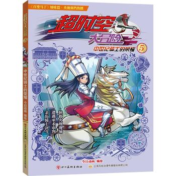  ���r(sh��)�մ�ð�U(xi��n)5�����o(j��)�Tʿ�Ęsҫ������׃�R�������ƪ��2017����ҕ��(qi��ng)�n��(d��ng)����ȫ�������ҕ�_(t��i)��(d��ng)�����ҕ�ʵ�һ��