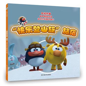  ƽ��ʿ�ܴa�������옷��ɽ�塱�õ� (��ҕ�Ქ���_˹�������Ӯ��Zؐ������ע����)