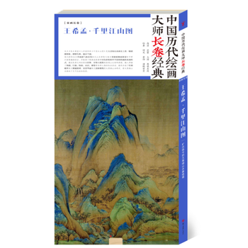  �Ї��v���L�����L����(j��ng)�䡤ǧ�ｭɽ