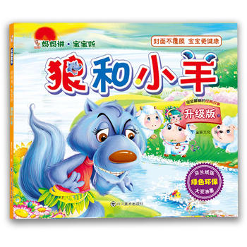  �����v������  �Ǻ�С�򣨭h(hu��n)���D����˯ǰ�x����ɽ�������������(j��ng)��ͯ�����H����x��