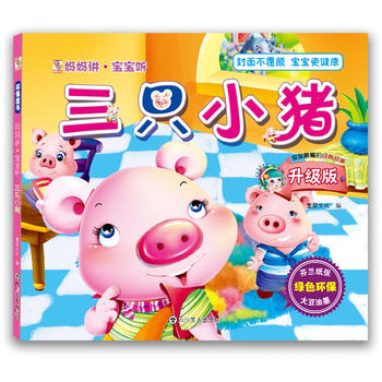  �����v������  ��ֻС�i���h(hu��n)���D����˯ǰ�x�������ɽ�������������(j��ng)��ͯ�����H����x��