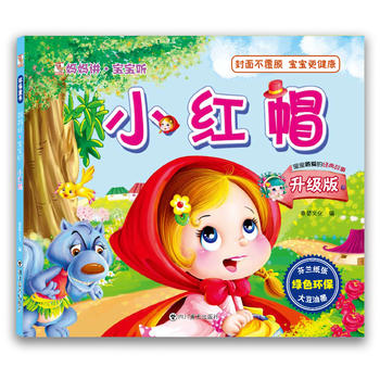  �����v������  С�tñ���h(hu��n)���D����˯ǰ�x�������ɽ�������������(j��ng)��ͯ�����H����x��