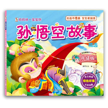  �����v������  �O��չ��¾��x���h(hu��n)���D����˯ǰ�x����ɽ��������ף���(j��ng)��ͯ�����H����x��