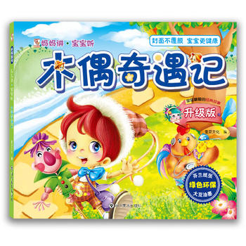  �����v������  ľż����ӛ���h(hu��n)���D����˯ǰ�x�������ɽ��������ף���(j��ng)��ͯ�����H����x��