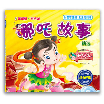  �����v������  ��߸���¾��x���h(hu��n)���D����˯ǰ�x����ɽ�������������(j��ng)��ͯ�����H����x��