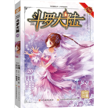  ���_���20������ȫ�¸İ�����(qi��ng)��(sh��)�ؚw��