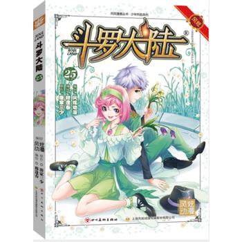  ���_���25������ȫ�¸İ������ݻؚw