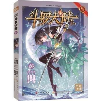  ���_���26������ȫ�¸İ棬��(qi��ng)��(sh��)�ؚw���·괺�ώ��A������