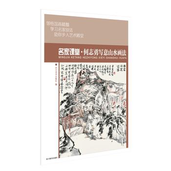  �����n�á���־����ɽˮ���� ��(d��ng)�����҇�(gu��)�������̳� ���W(xu��)���m��