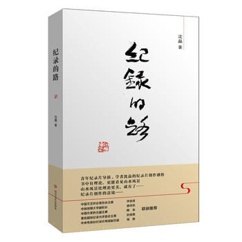  �o(j��)䛵�·