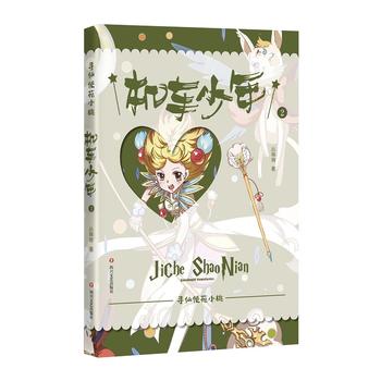  �C(j��)܇���꣨����ʹԷС�ң�