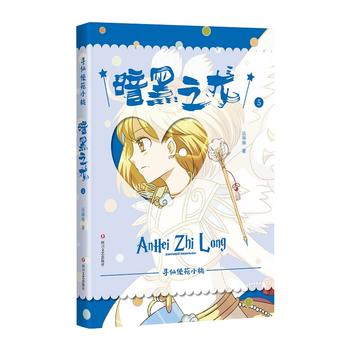  ����֮��������ʹԷС�ң�