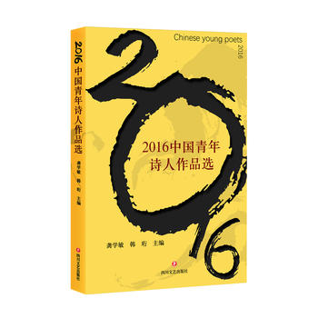  2016�Ї�(gu��)����Ԋ(sh��)����Ʒ�x