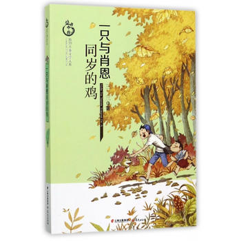  ʢ���Ї�(gu��) ԭ��(chu��ng)��ͯ�ČW(xu��)��ϵ һֻ�cФ��ͬ�q���u