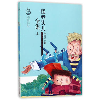  ʢ���Ї�(gu��) ԭ��(chu��ng)��ͯ�ČW(xu��)��ϵ �����^��ȫ����