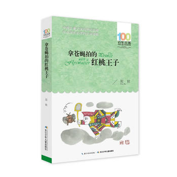  ʢ���Ї�����ԭ��(chu��ng)��ͯ�ČW(xu��)��ϵ �����õ�Ū��