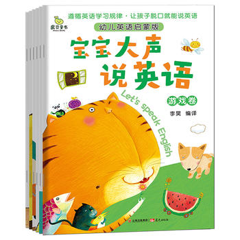  �������fӢ�Z���׃�Ӣ�Z���ɰ棨���b��6�ԣ�