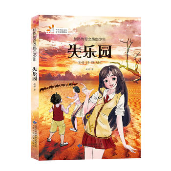  �z·����֮��Ѫ���ꡤʧ���@