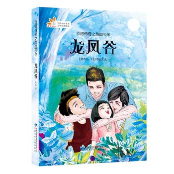  �z·����֮��Ѫ���ꡤ���P��