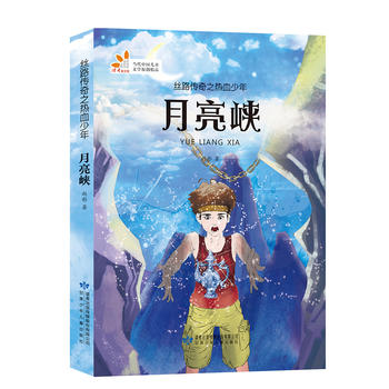  �z·����֮��Ѫ���ꡤ�����{