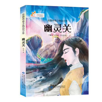  �z·����֮��Ѫ���ꡤ���`�P(gu��n)