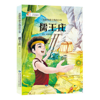  �z·����֮��Ѫ���ꡤ�����f