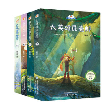  ���(hu��)���x���ăr(ji��)ֵ�^ͯԒϵ��-�d��(m��ng)���L(f��ng)܇(ch��) ��(��i)��(gu��)�����I(y��)���\(ch��ng)�š����ƣ���4��(c��)��