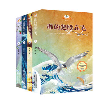  ���(hu��)���x���ăr(ji��)ֵ�^ͯԒϵ��-�d��(m��ng)���L(f��ng)܇������ƽ�������������Σ���4�ף�