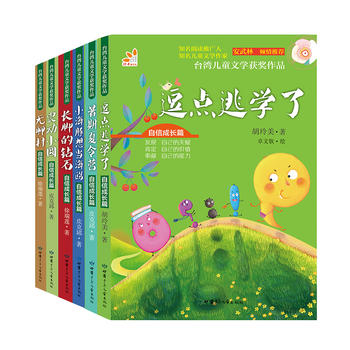  �_����ͯ�ČW(xu��)�@����Ʒ�����ų��Lƪ�� �o�Ĵ�