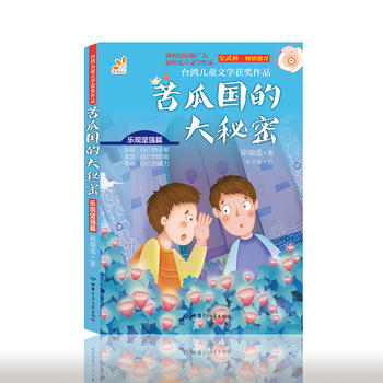  �_����ͯ�ČW�@����Ʒ�����^�ԏ�ƪ���b����6�ԣ�