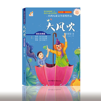  �_����ͯ�ČW�@����Ʒ���\������ƪ�����L��