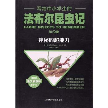  ���o��С�W(xu��)���ķ��������xӛ.�ڶ��� ���صĳ�����