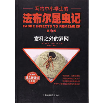  ���o��С�W(xu��)���ķ��������xӛ.�ڰ˾� ����֮����_�W(w��ng)