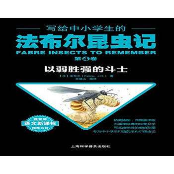  ���o��С�W(xu��)���ķ��������xӛ.���ľ� �����ُ�(qi��ng)�Ķ�ʿ