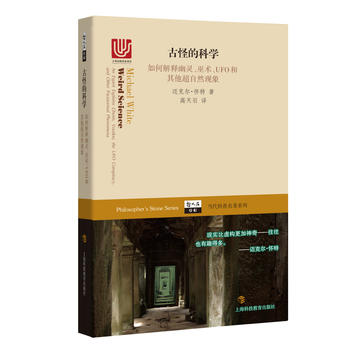  �ŹֵĿƌW(xu��)--��ν�����`�����g(sh��)��UFO����������Ȼ�F(xi��n)��(����ʯ����(sh��))