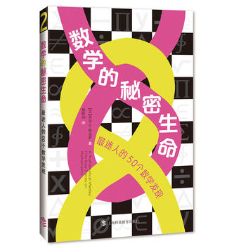  ��(sh��)�W(xu��)�������������������˵�50��(g��)��(sh��)�W(xu��)��l(f��)�F(xi��n)