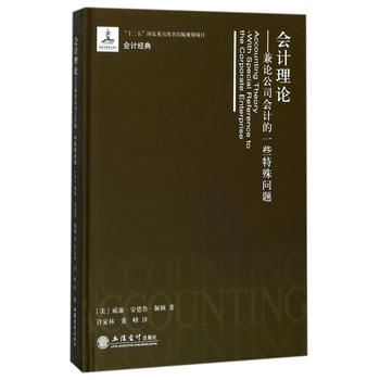  ��(hu��)Ӌ(j��)��Փ������Փ��˾��(hu��)Ӌ(j��)��һЩ���↖�}