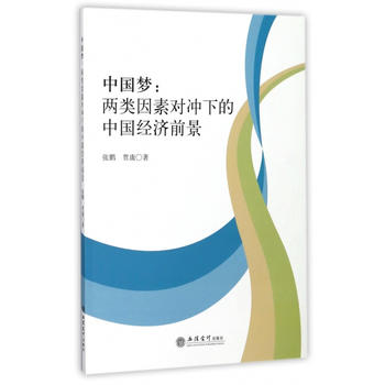  �Ї�(gu��)��(m��ng)�����(l��i)���،�(du��)�_�µ��Ї�(gu��)��(j��ng)��(j��)ǰ��