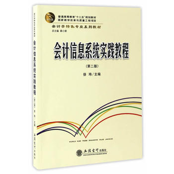  ��Ӌ(j��)��Ϣϵ�y(t��ng)��(sh��)�`�̳�(�ڶ���)(��|)