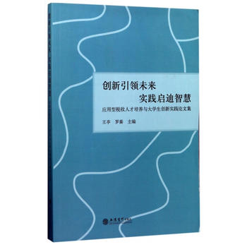  ��(chu��ng)�����I(l��ng)δ��(l��i) ��(sh��)�`�����ǻ�-��(y��ng)���Ͷ����˲����B(y��ng)�c��W(xu��)����(chu��ng)��(sh��)�`Փ�ļ�(��ͤ)